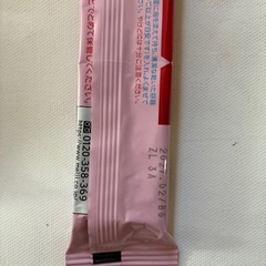 明治　ステップ　らくらくキューブ　12本　2027年２月までの画像