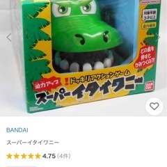 【未使用】おもちゃです✨の画像