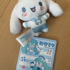 サンリオセットの画像