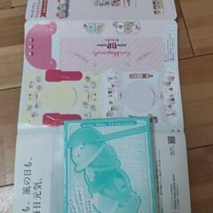 新品雑誌　おともだち　サーティワンアイス玩具付きの画像