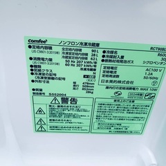 🌸comfee ノンフロン冷凍冷蔵庫  RCT90BLの画像