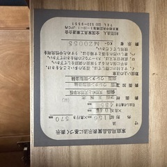 サイドボード　の画像