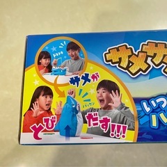 【未使用】おもちゃです✨の画像
