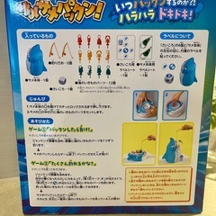 【未使用】おもちゃです✨の画像