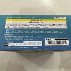 葬送のフリーレンの画像