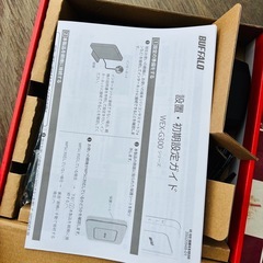 バッファロー中継機の画像