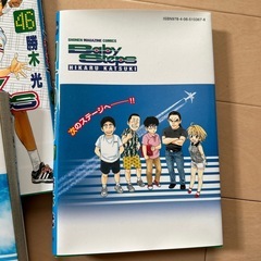 Baby Stepsの画像