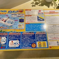 【未使用】ドラホッケーです✨の画像