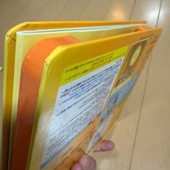 音なる本 たいこの画像