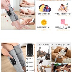 ふくらはぎケア 空気圧 温熱機能 3モード調整 静音設計 軽量コードレスの画像