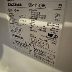 冷蔵庫の画像