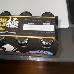 ヘパリーゼW PREMIUM 極 10本セットの画像