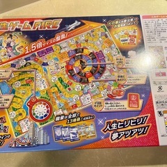 【未使用】人生ゲームです✨の画像