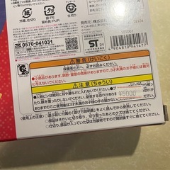 【未使用】人生ゲームです✨の画像
