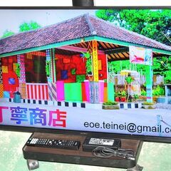 71598★SONY 43型4K液晶テレビ KJ-43X8000H (8) 【BRAVIA/4K HDR X1搭載/Android TV/YouTube/純正リモコン付/2022年/スタンド無し】の画像
