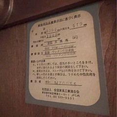 洋服ダンス　の画像