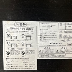 こたつ机の画像