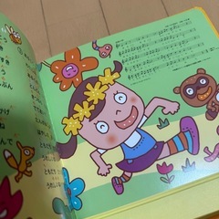 音なる本 たいこの画像