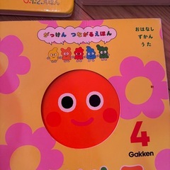 0-1歳向け絵本の画像