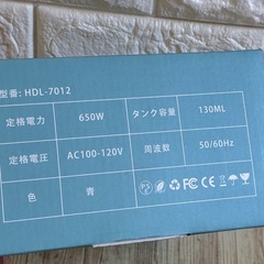 スチームアイロン　 品番 HDL-7012の画像