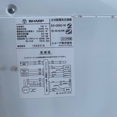 ♦SHARP 電気洗濯機【2019年製】ES-GE6C-Wの画像