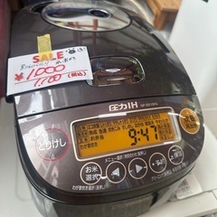 電子レンジ　炊飯器の画像