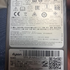 【問合せ多数受付終了】お返事すらできてない方も多く（涙）ダイソンv12掃除機セット の画像