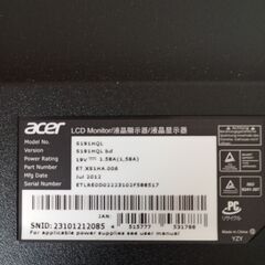 Acer 液晶ディスプレイ　液晶モニターの画像