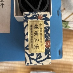 嵯峨三宝の画像