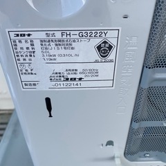 CORONA(コロナ) 石油ファンヒーター 【FH-G3222Y(W】の画像