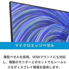 【ジャンク】HP V22i G5 FHDディスプレイの画像