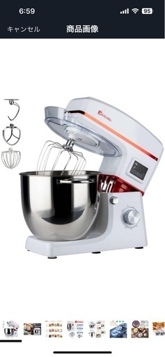 ミキサー　業務用　家庭用