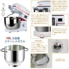 ミキサー　業務用　家庭用の画像