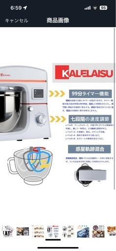 ミキサー　業務用　家庭用