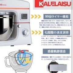 ミキサー　業務用　家庭用の画像