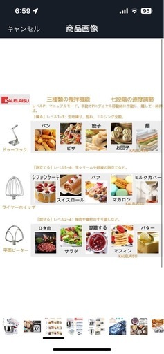 ミキサー　業務用　家庭用