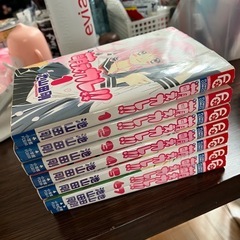 漫画　萌えカレ‼︎  全巻の画像