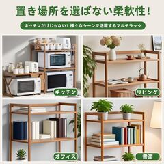 新品・未使用 キッチンラック 電子レンジ 炊飯器 トースターラック 台所 卓上 まな板スタンド・フック4個付き レンジ置き台 レンジボード キッチン収納 棚 プリンタ台 ラック木製 大型レンジ対応 食器棚 省スペース 耐荷重40kg 2段タイプの画像