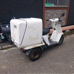 ホンダ　ジャイロUP 配達、自賠責一年付き
通勤、通学、Uberなど即戦力。すぐに乗れます。現状渡しの画像