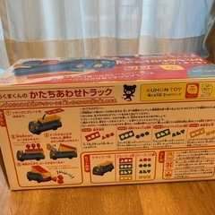 くもん出版　くろくまくんのかたちあわせトラックの画像
