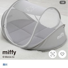 コンパクトベットの画像
