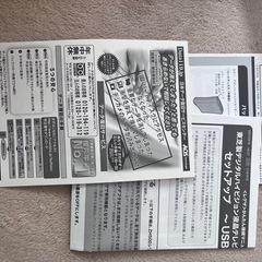 外付けハードディスク　500GB
の画像