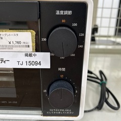 リユースのサカイ東金店 comfee オーブントースター 20年製 TJ15094の画像