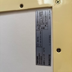 福岡　田川市　筑豊　こたつテーブル リビング　こたつ正方形 ローテーブル センターテーブル 節電 コタツ こたつ こたつテーブル 750幅 速暖 ハロゲンヒーター 500W 座卓 ちゃぶ台 コタツ  爆買　テーブル　　こたつ　暖房器具　暖房　　の画像