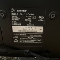 テレビの画像