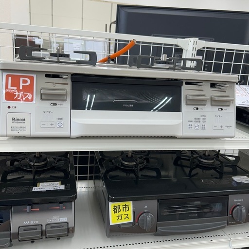 リユースのサカイ東金店 ！未使用！ Rinnai ガステーブル 23年製 LPガス TJ15095