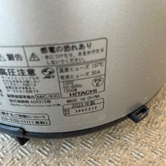 (受け渡し予定者決定済)日立炊飯ジャー【故障品】の画像
