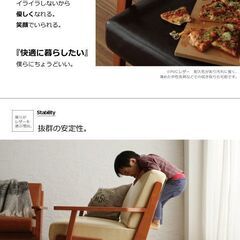 北欧デザイン木肘レザーソファの画像