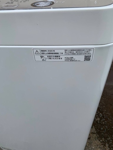 ①✅SHARP 電気洗濯機✅ ✅ES-GE6E-T✅