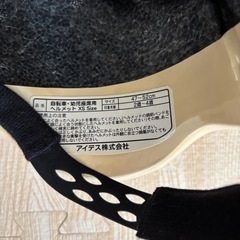 子供用 ヘルメットの画像